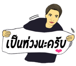 Daony Jung sticker #13744938