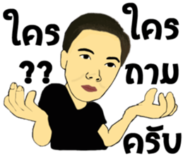 Daony Jung sticker #13744939