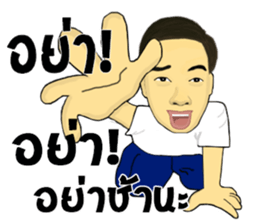 Daony Jung sticker #13744942