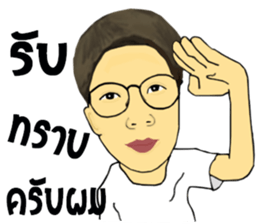 Daony Jung sticker #13744943