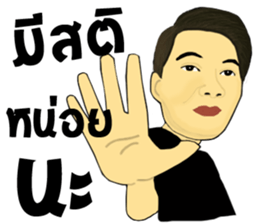 Daony Jung sticker #13744946