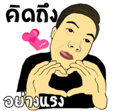 Daony Jung sticker #13744947