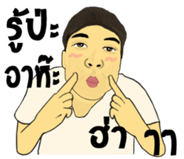 Daony Jung sticker #13744955