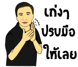 Daony Jung sticker #13744962