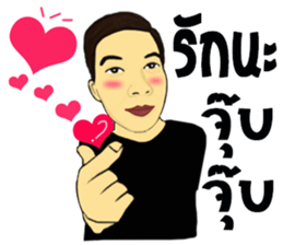 Daony Jung sticker #13744963