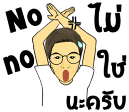 Daony Jung sticker #13744970