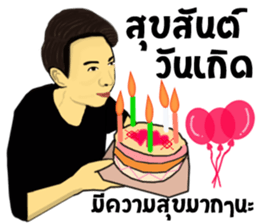 Daony Jung sticker #13744972