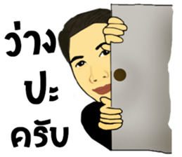 Daony Jung sticker #13744973