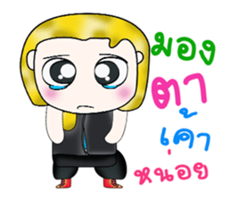 Hello! My name is Tony.^__^ sticker #13745128