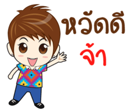 Soda mini sticker #13745150