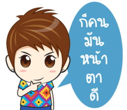 Soda mini sticker #13745151