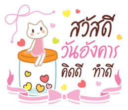 Happy Everyday 2 sticker #13745178