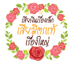 Happy Everyday 2 sticker #13745183