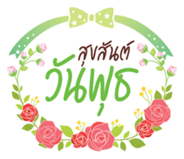 Happy Everyday 2 sticker #13745184