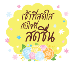 Happy Everyday 2 sticker #13745188