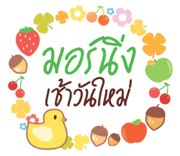 Happy Everyday 2 sticker #13745189