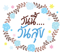 Happy Everyday 2 sticker #13745190