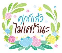 Happy Everyday 2 sticker #13745191