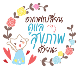 Happy Everyday 2 sticker #13745202