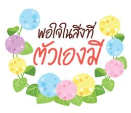 Happy Everyday 2 sticker #13745206