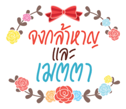 Happy Everyday 2 sticker #13745207