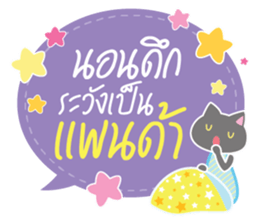 Happy Everyday 2 sticker #13745208