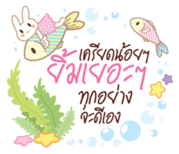 Happy Everyday 2 sticker #13745209