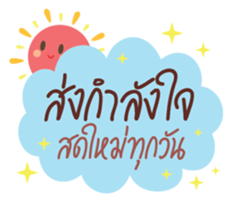 Happy Everyday 2 sticker #13745211