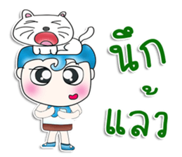 Mr. Yamoto. Love cat.^_^ sticker #13745374