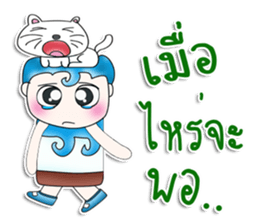 Mr. Yamoto. Love cat.^_^ sticker #13745383