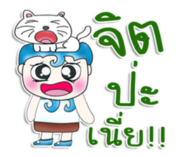 Mr. Yamoto. Love cat.^_^ sticker #13745405