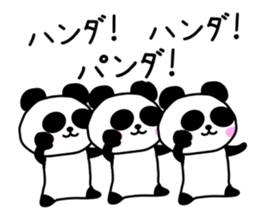 The sticker of Handa dedicated sticker #13745495