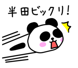 The sticker of Handa dedicated sticker #13745511