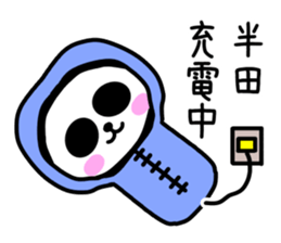 The sticker of Handa dedicated sticker #13745513