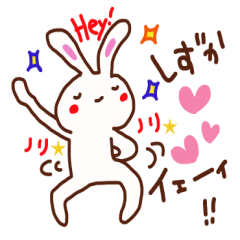 The sticker offered to Shizuka