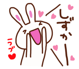 The sticker offered to Shizuka sticker #13745526