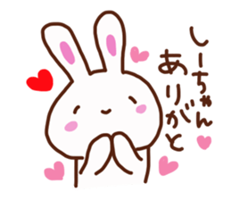 The sticker offered to Shizuka sticker #13745529