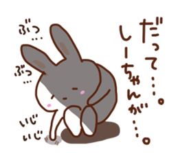 The sticker offered to Shizuka sticker #13745532