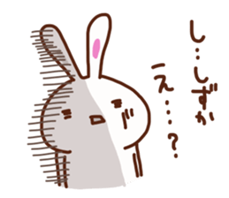 The sticker offered to Shizuka sticker #13745534