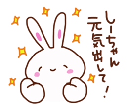 The sticker offered to Shizuka sticker #13745537