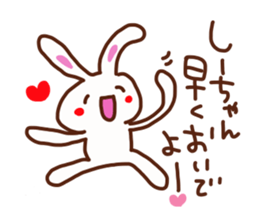 The sticker offered to Shizuka sticker #13745540