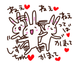 The sticker offered to Shizuka sticker #13745541