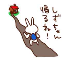 The sticker offered to Shizuka sticker #13745542