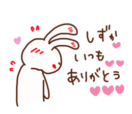 The sticker offered to Shizuka sticker #13745544