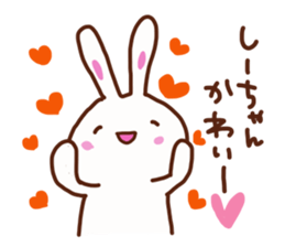 The sticker offered to Shizuka sticker #13745546