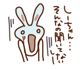 The sticker offered to Shizuka sticker #13745547