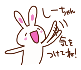 The sticker offered to Shizuka sticker #13745548