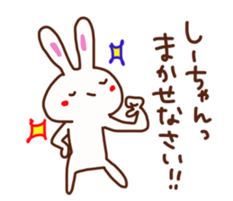 The sticker offered to Shizuka sticker #13745549