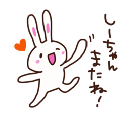 The sticker offered to Shizuka sticker #13745550