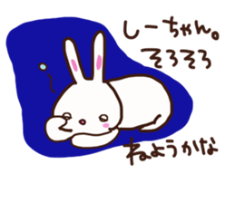 The sticker offered to Shizuka sticker #13745554